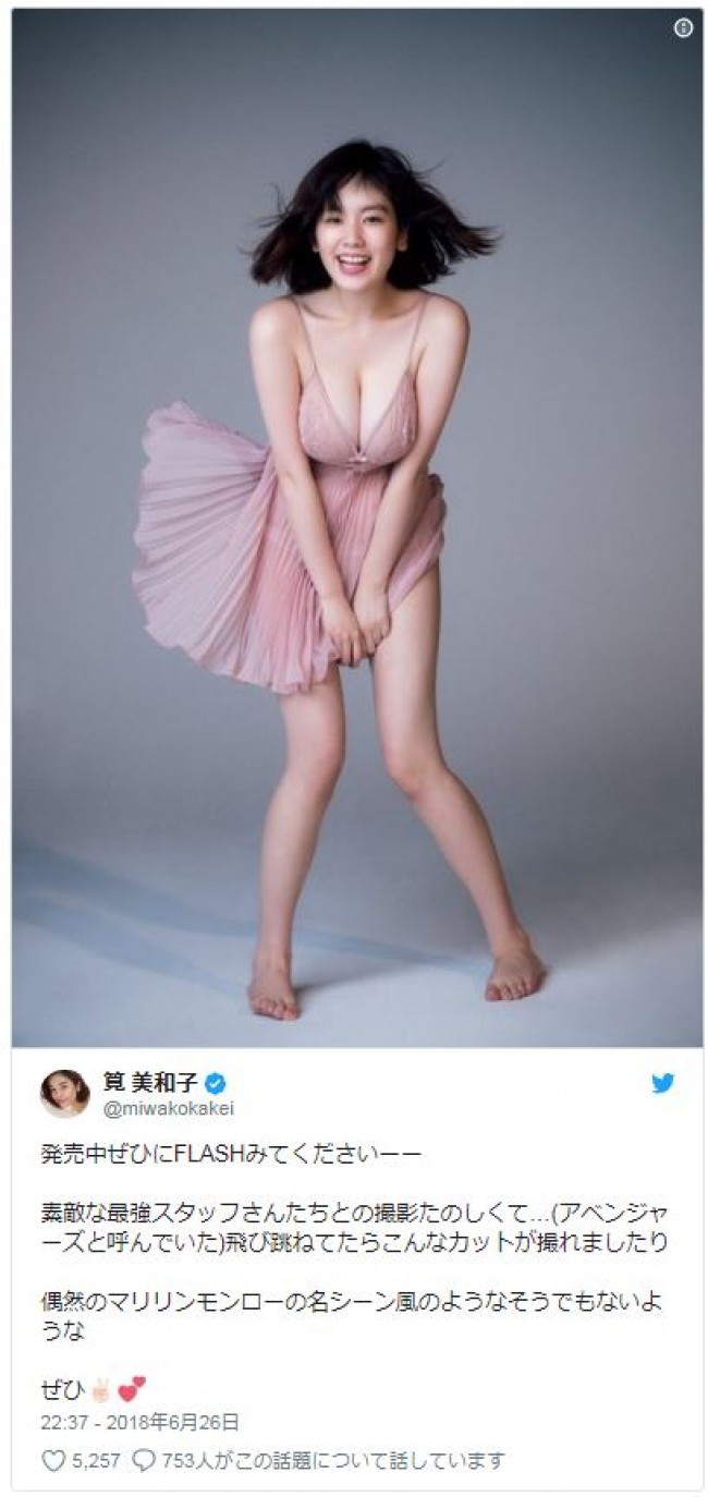 筧美和子がマリリン モンロー風のセクシーショットでファンを悩殺 クランクイン For スゴ得